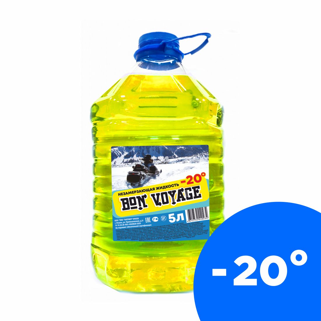 Незамерзающая жидкость Bon Vojage желтая -20